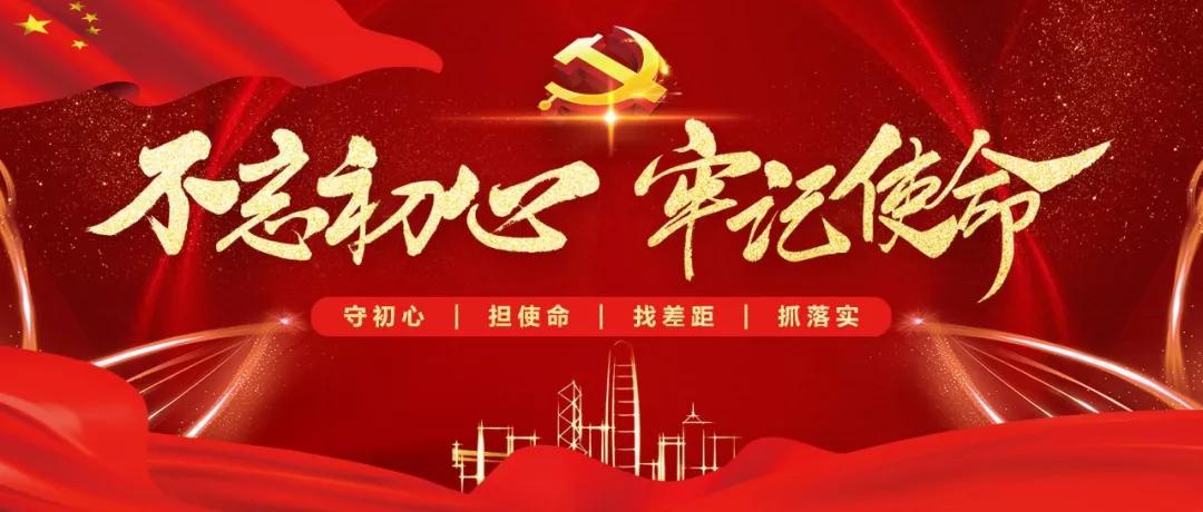 党1.jpg