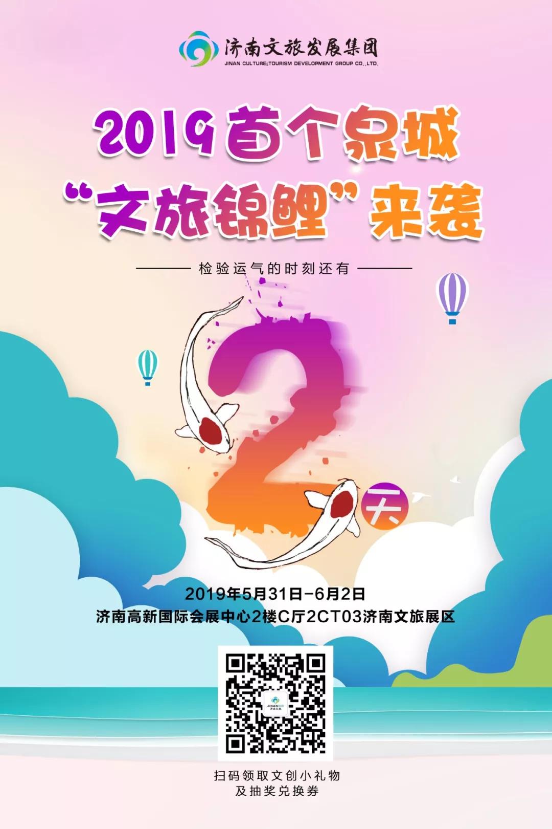 微信图片_20190530133839.jpg