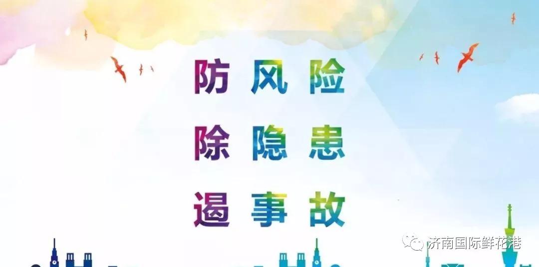 微信图片_20190610160916.jpg