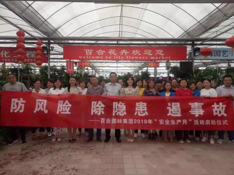 微信图片_20190610150936.jpg