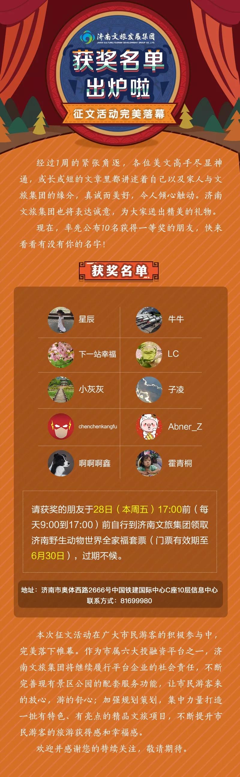 微信图片_20190626094352.jpg