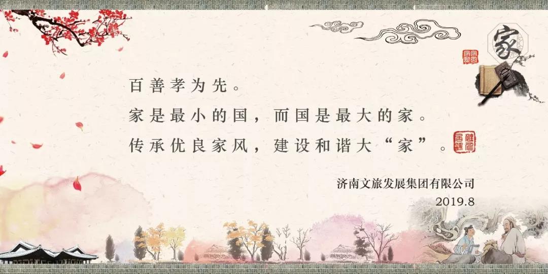 孝顺.jpg